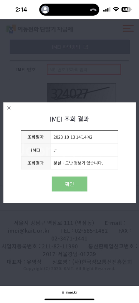아이폰14프로맥스256 딥퍼플--7