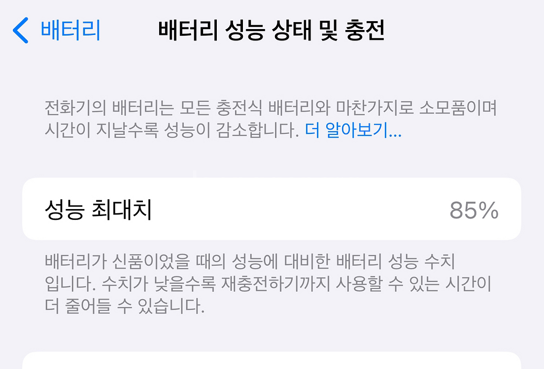 아이폰 13프로 128기가 시에라블루--7