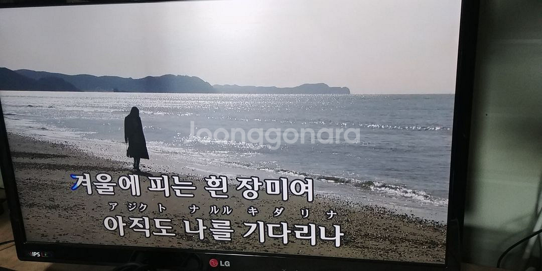 금영악보지원고급형반주기--3