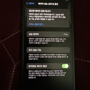 아이폰11pro 256Gb 그린판매