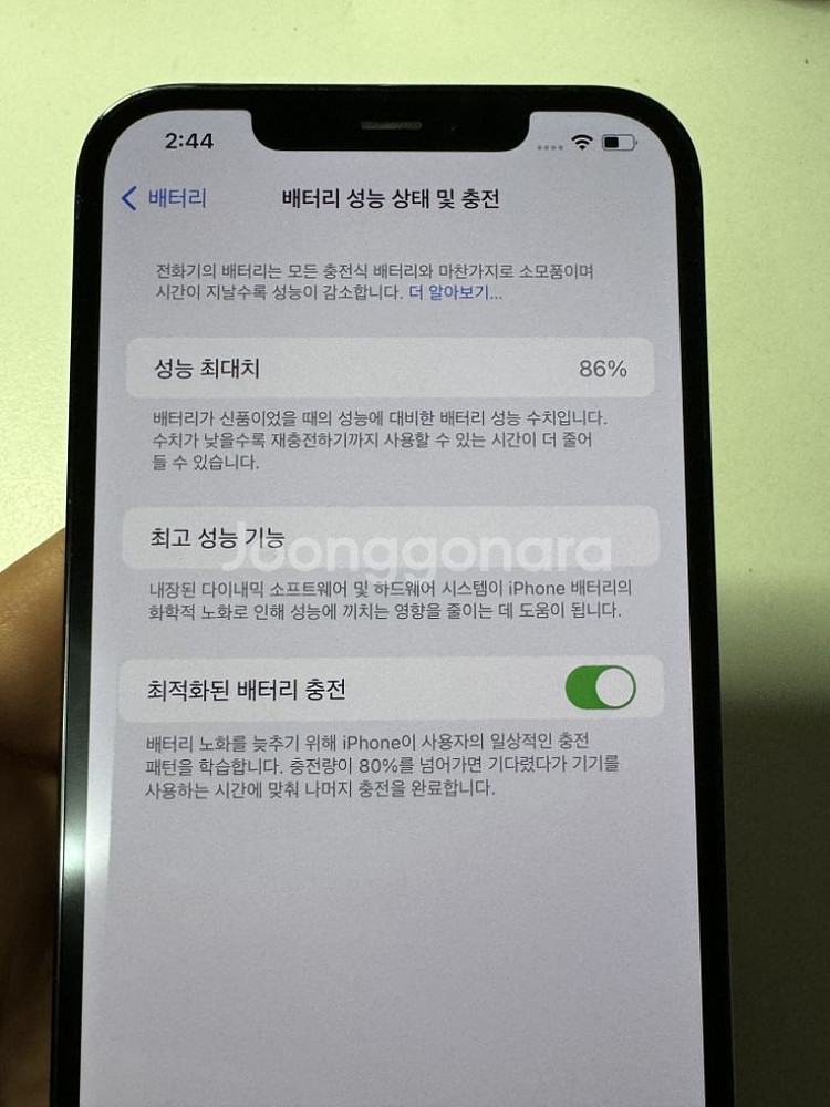(인하) 아이폰 12프로맥스 256기가 그라파이트 A급--2