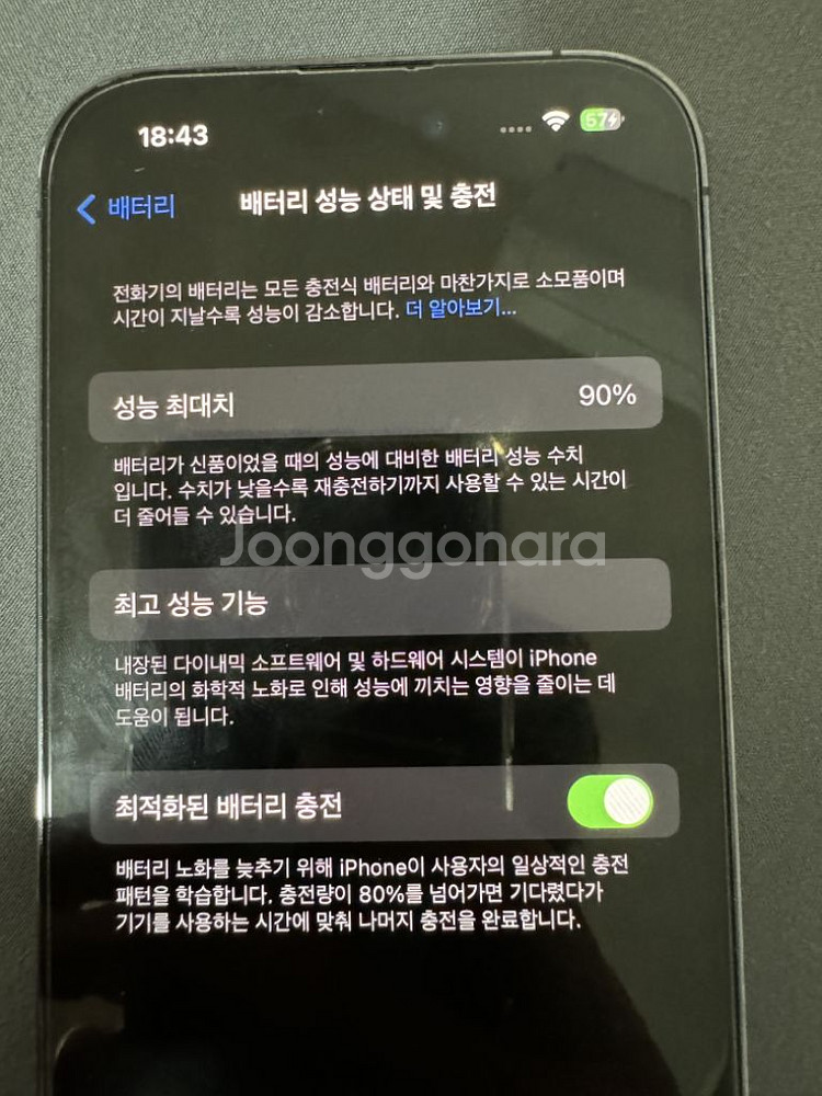 아이폰 14프로 256+애플케어플러스 판매합니다--6