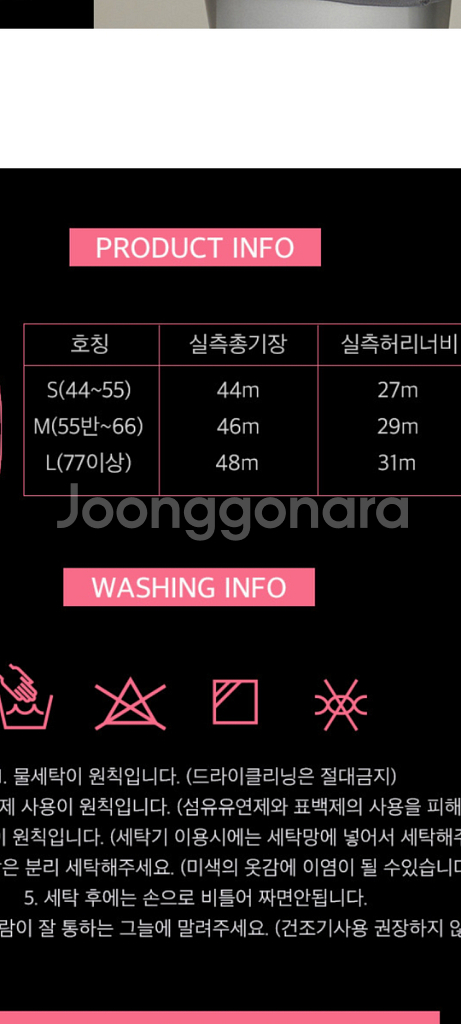 하이웨이스트 복부보정 쉐이핑 블랙 거들 90,95--6