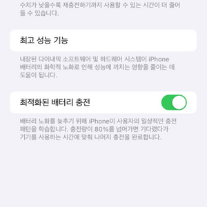 아이폰 11 128기가 퍼플