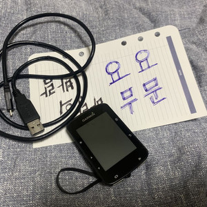 가민 엣지 520 플러스
