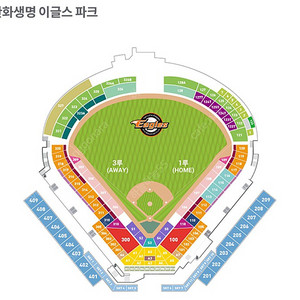 한화 VS 롯데 10월 14일 314블록 좌통 정가양도