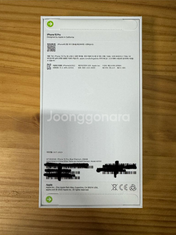 [미개봉] 아이폰 15 pro 블루 티타늄 256--1