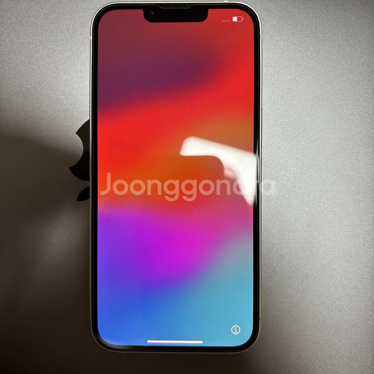 아이폰13 스타라이트 128G--0