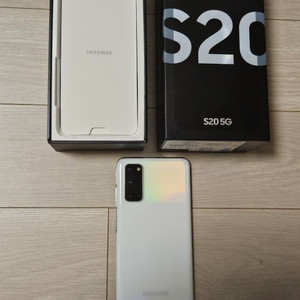 S20 화이트