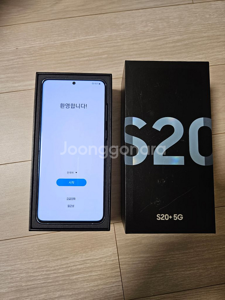S20+플러스--1
