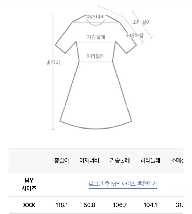 앳코너 니트 카라 원피스--8