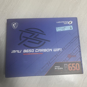 MSI b650 MPG카본wifi 팝니다