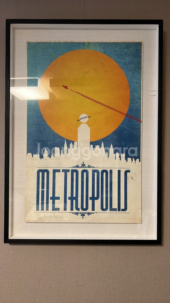 메트로폴리스 인테리어 액자--0