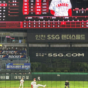 ssg vs 두산 정가이하양도