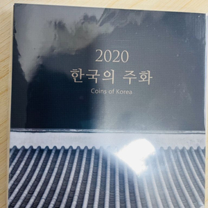 2020년 한국은행 현용주화