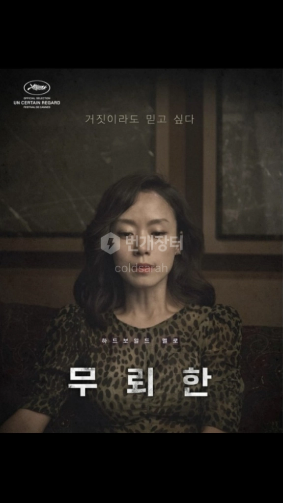 이자벨마랑 레오파드 블라우스 이미지