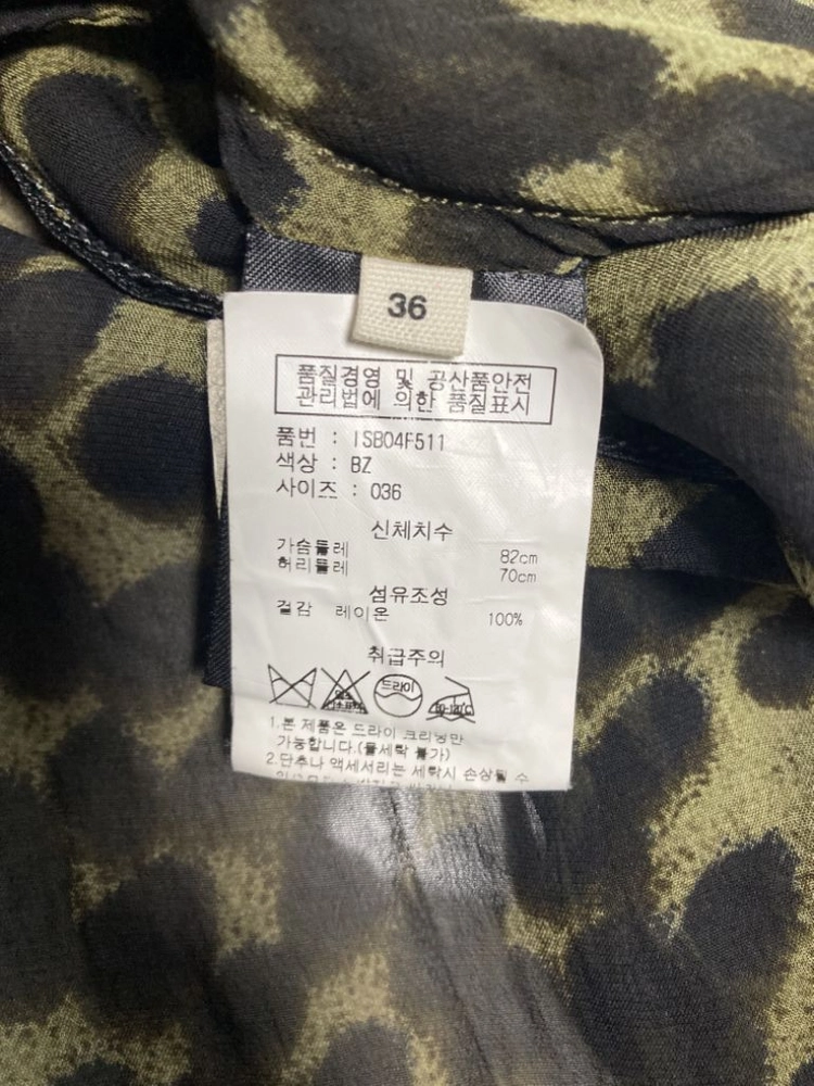 이자벨마랑 레오파드 블라우스 이미지