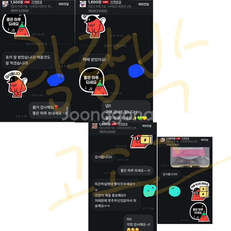 !!((3배 인스랜박 도무송+떡메,디테)) 양도합니다--9