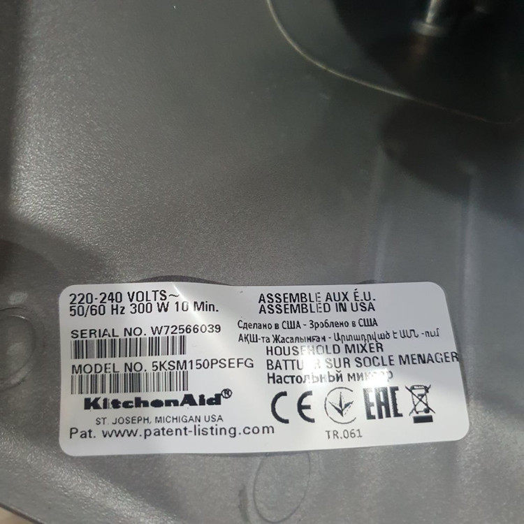 키친에이드 반죽기 5KSM150PS 이미지