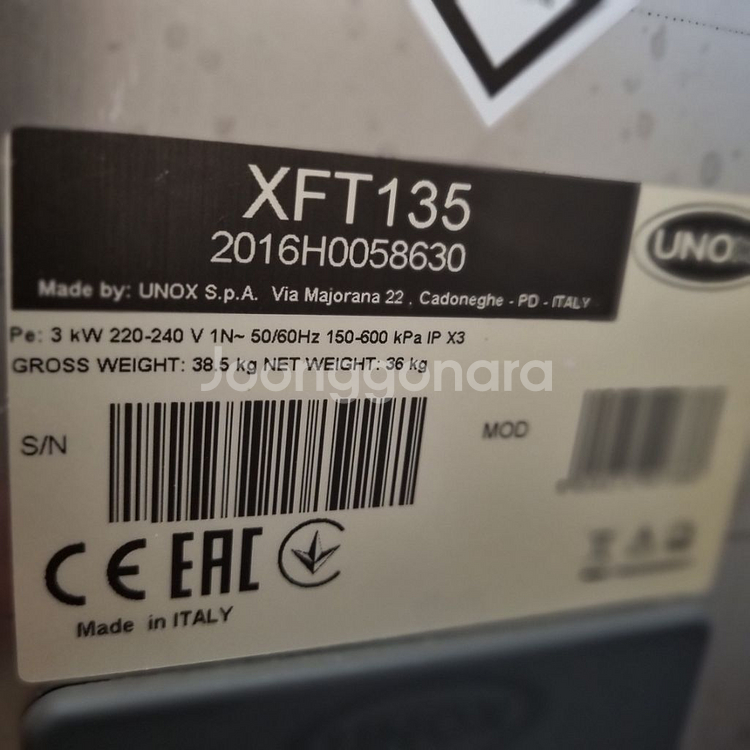 우녹스 XFT165 4단 중고오븐 (스팀가능)--7