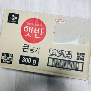 햇반 300g