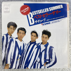 Tube/ Bestseller Summer 7인치 싱글