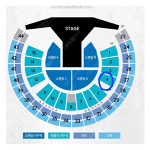 지오디 god 콘서트 11일 4구역