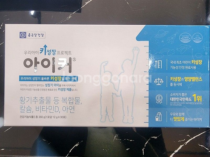 아이커--0