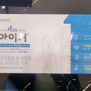 아이커