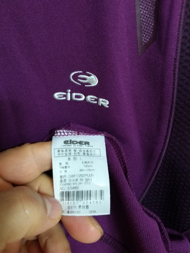 여성 아이더 봄.가을 간절기 등산티셔츠 (스판100) 이미지