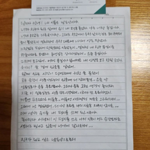 드라마 스타트업 김선호 굿즈