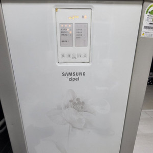 삼성지펠냉장고 소형126리터