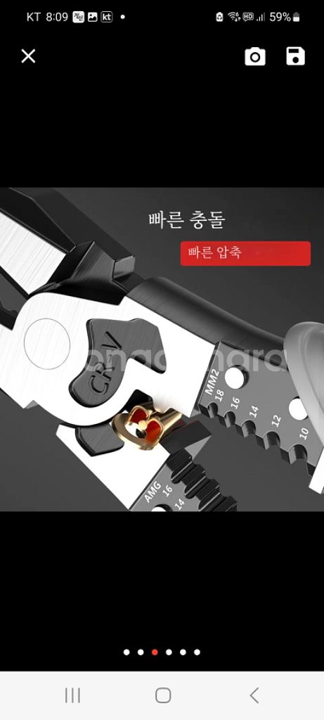 9인치멀티플라이어와이어커터--1
