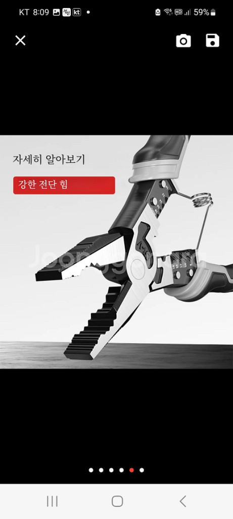 9인치멀티플라이어와이어커터--3