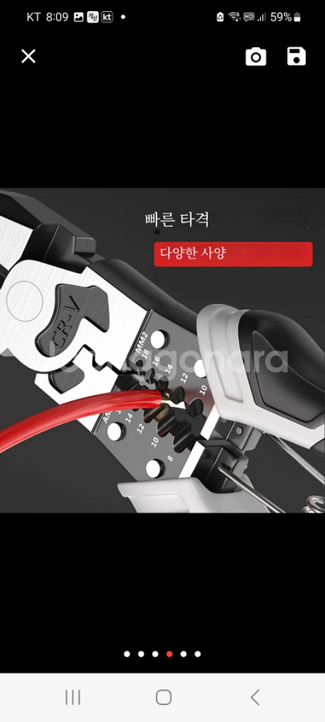 9인치멀티플라이어와이어커터--2