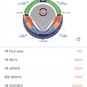 15일 일요일 엘지 두산 416 2열 장당 만원