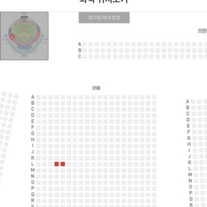 10월 17일 화요일 SSG 두산 3루 응원지정석 판매