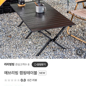 에브리빙웨건,접이식테이블