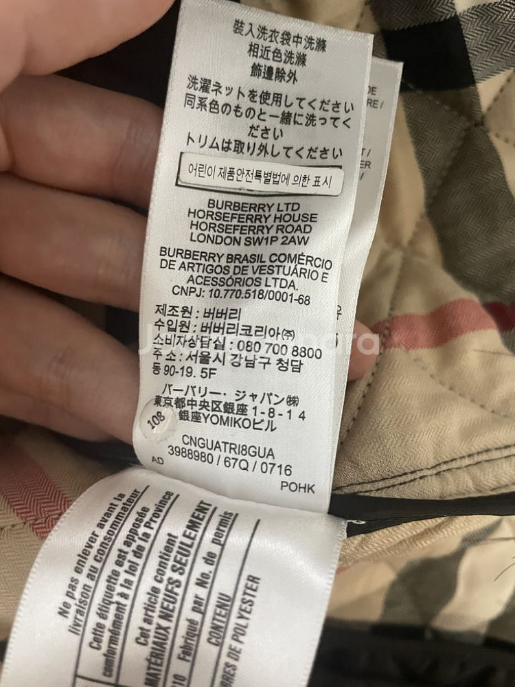 버버리 키즈 퀼팅자켓 14Y--5
