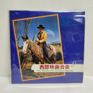 western movies 서부 영화 음악 lp