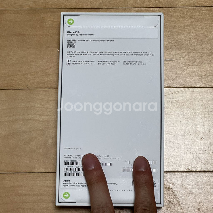 [미개봉]아이폰15프로 128GB 내추럴 티타늄--2