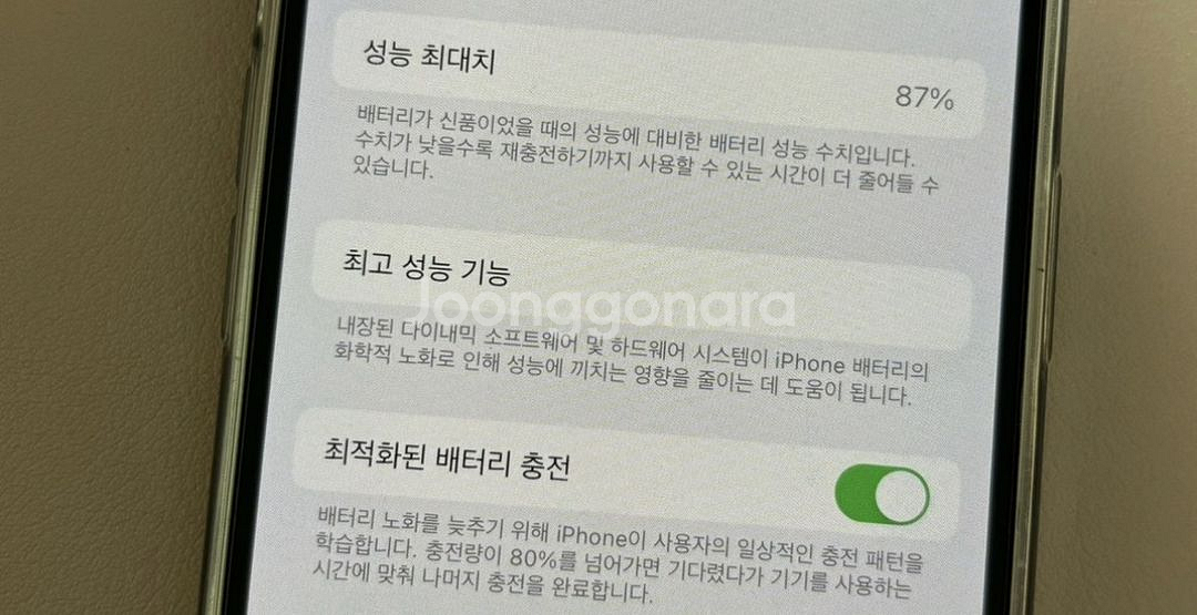 아이폰13프로 256 그래파이트--4