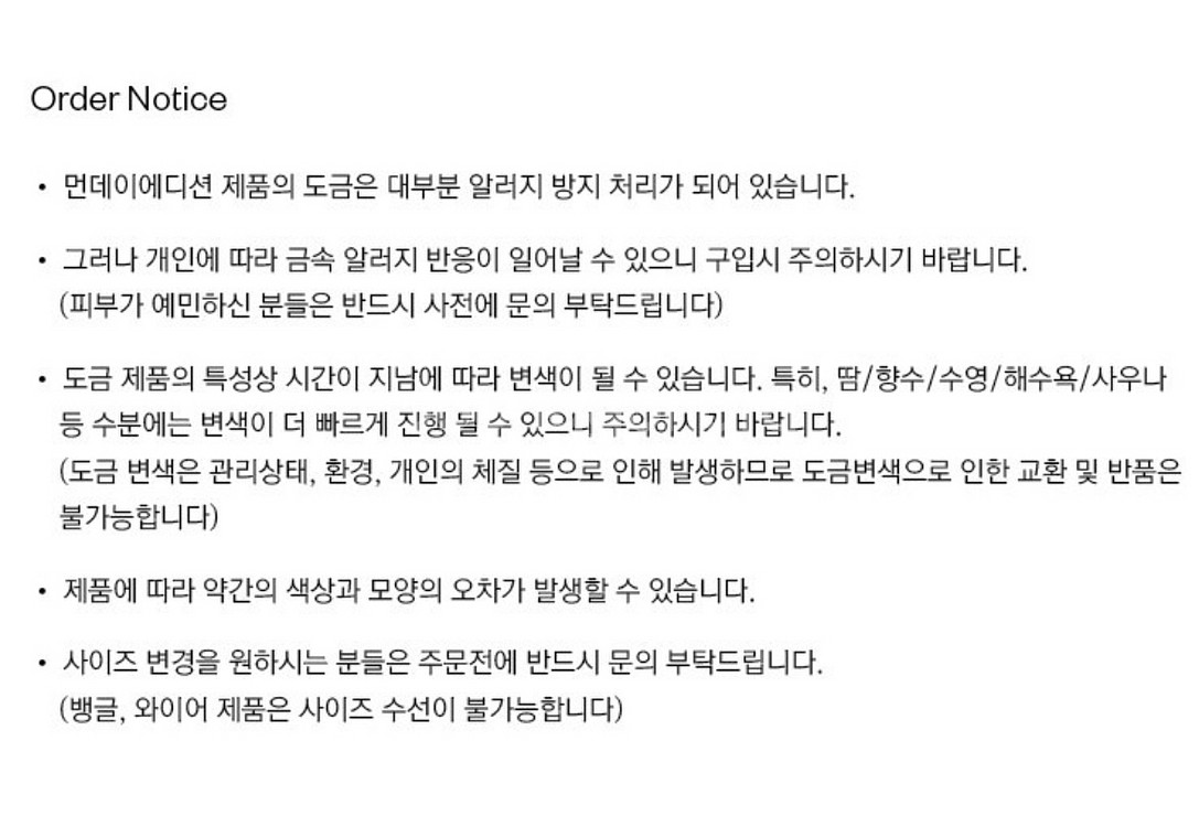 MONDAY EDITION 후프 체인 목걸이--4