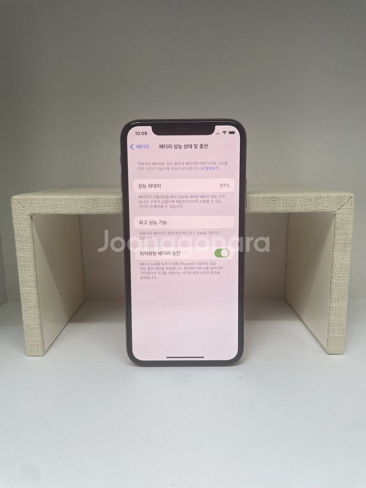 아이폰xs 64G 로즈골드 성능81% 상태좋음--4