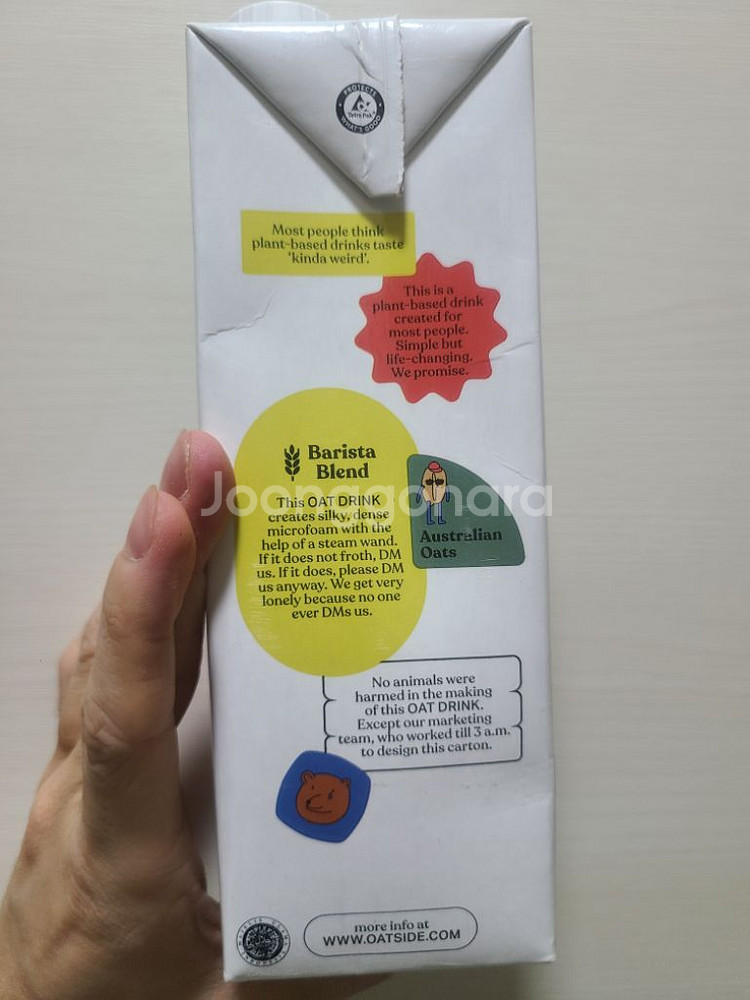 오트사이드 귀리음료 건강식 식물성우유 + 스티커 최저가--3