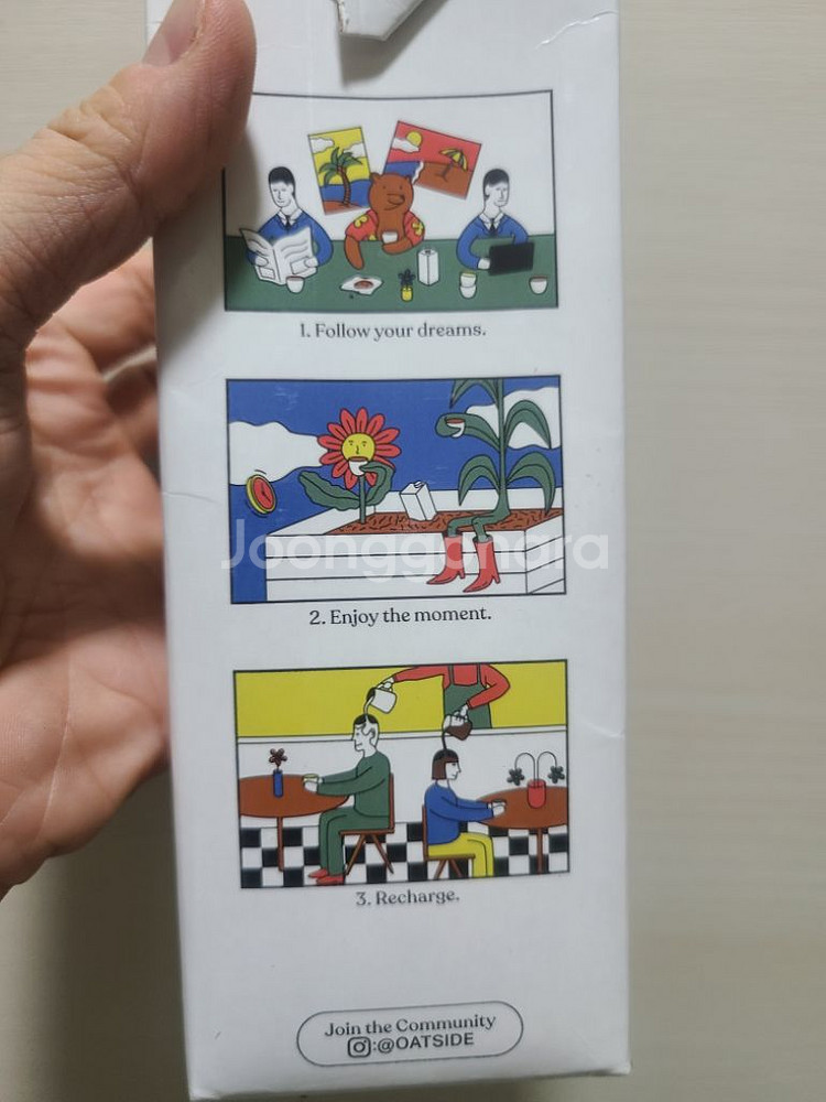 오트사이드 귀리음료 건강식 식물성우유 + 스티커 최저가--1