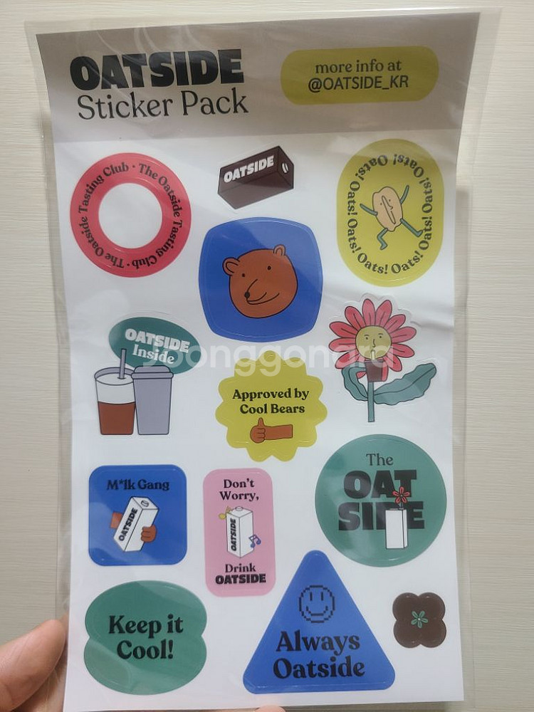 오트사이드 귀리음료 건강식 식물성우유 + 스티커 최저가--8