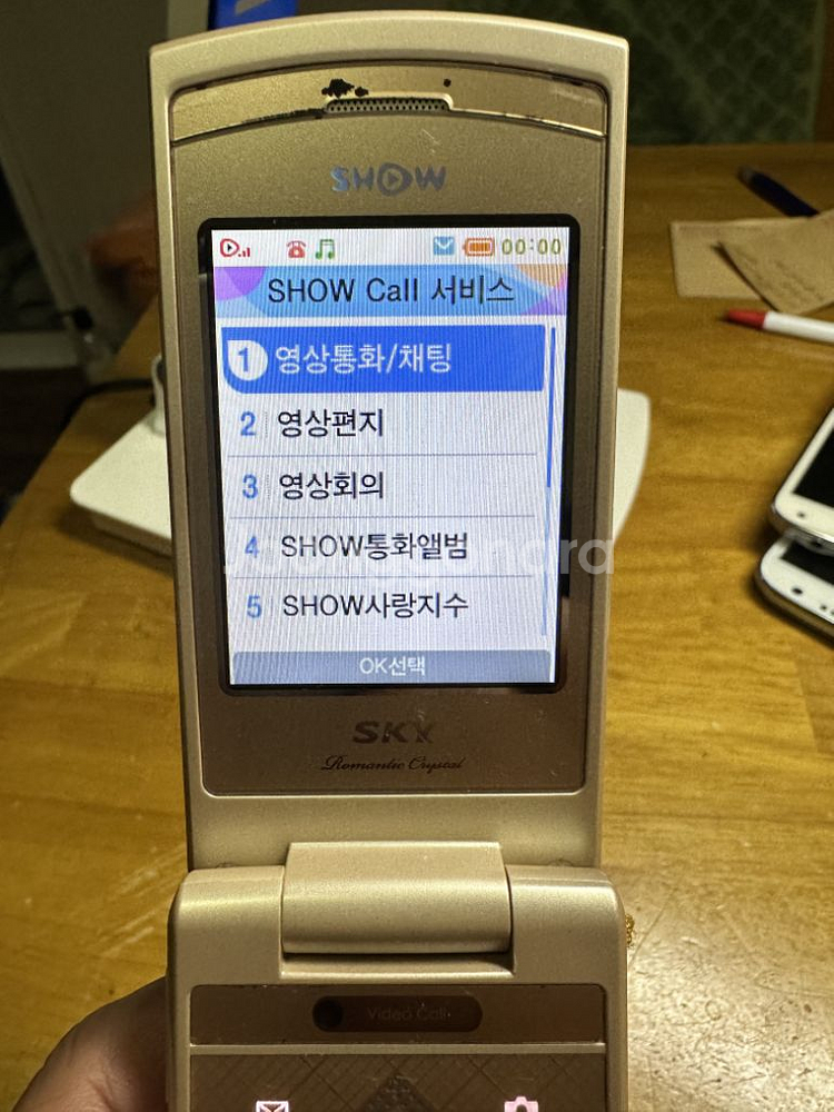 스카이 IM-S500K 3G폰, 실사용가능,2010년--3