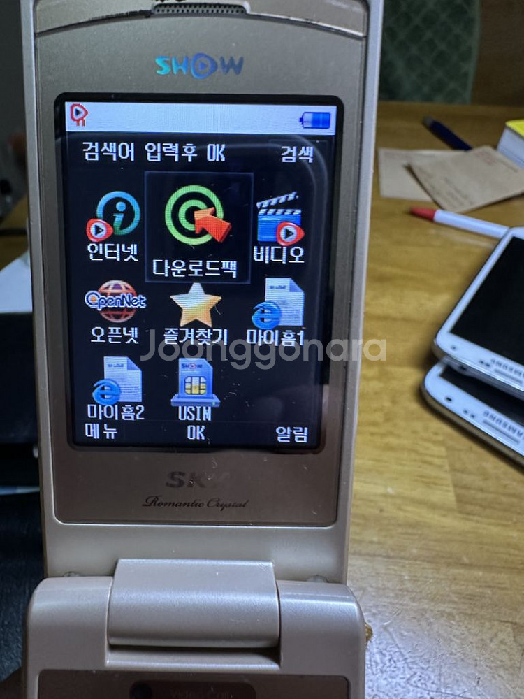 스카이 IM-S500K 3G폰, 실사용가능,2010년--7