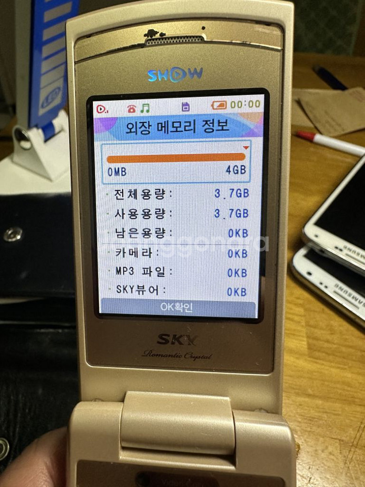 스카이 IM-S500K 3G폰, 실사용가능,2010년--8